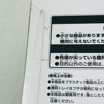 新品未開封 一番くじ 仮面ライダー鎧武 ガイム 平成ライダーマシーンズ編 O賞 仮面ライダー龍騎_画像7