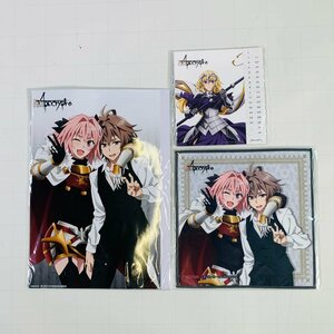 新品未開封 Fate/Apocrypha Blu-ray Disc BOX アニメイト特典 イラストカードカレンダー 6PWサイズブロマイド 他 3種セット