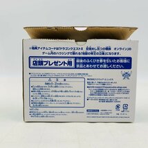 新古品 ふくびき所スペシャル ドラゴンクエストXとおおいなる冒険の軌跡編 さいごの一枚で賞 エスターク ブルーバージョン_画像6