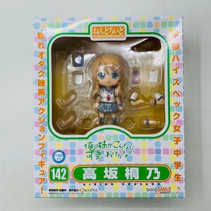 新品未開封 グッドスマイルカンパニー ねんどろいど 142 俺の妹がこんなに可愛いわけがない 高坂桐乃