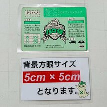 中古品 タカラ カードダス 魔神英雄伝ワタル グランゾート パロ伝 No.7 大聖者S・グランソード_画像4