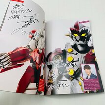 中古品 ウルトラマンゼロ 10周年記念 ウルトラマンゼロビジュアルブック_画像5