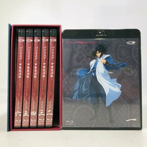 中古 Blu-ray バジリスク 甲賀忍法帖 1~6巻 セット