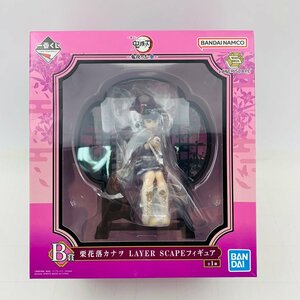 新品未開封 一番くじ 鬼滅の刃 鬼殺の志 参 B賞 栗花落カナヲ LAYER SCAPE フィギュア