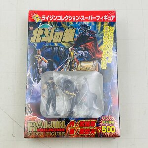 新品未開封 ライジンコレクションスーパーフィギュア 北斗の拳 No.24 黒王伝説編スペシャル