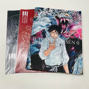 中古品 呪術廻戦 0 KEY ANIMATION vol.1 TSUTAYA TSUTAYA限定版 クリアファイル付き イラスト集 設定原画集