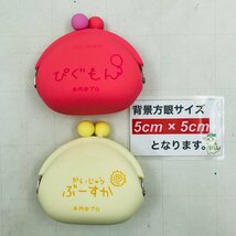 中古品 ウルトラマン かいじゅう POCHI シリコンがまぐち ピグモン 快獣ブースカ 2種セット_画像2