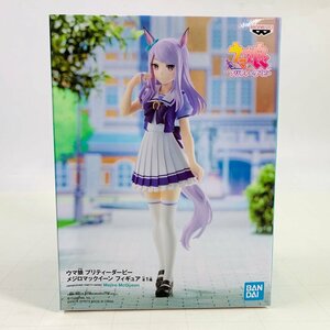 新品未開封 ウマ娘 プリティーダービー メジロマックイーン フィギュア