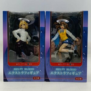 新品未開封 セガ MELTY BLOOD エクストラフィギュア アルクェイド ブリュンスタッド 弓塚さつき 2種セット