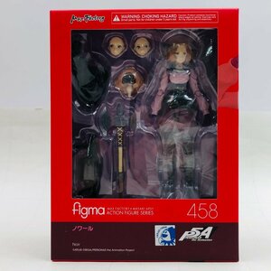 新品未開封 マックスファクトリー figma 458 ペルソナ5 the Animation P5A ノワール