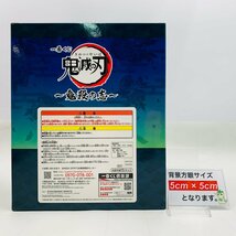 新品未開封 一番くじ 鬼滅の刃 鬼殺の志 C賞 冨岡義勇 LAYER SCAPE フィギュア_画像3