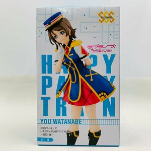 新品未開封 SSSフィギュア ラブライブ！ サンシャイン！！ HAPPY PARTY TRAIN 渡辺曜