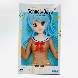 新品未開封 セガ バンドリ! ガールズバンドパーティ! プレミアムフィギュア School Days 松原花音