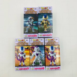 新品未開封 WCF ワールドコレクタブルフィギュア ドラゴンボール超 FREEZA SPECIAL vol.2 4種5個セット