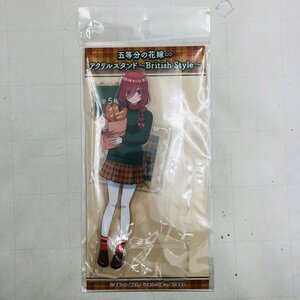 新品未開封 ソル・インターナショナル 五等分の花嫁∽ 中野三玖 アクリルスタンド British Style