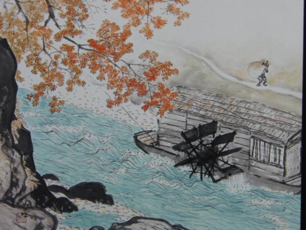 Kawai Gyokudou, Late Autumn, From a very rare collection of framing art, Brand new with high-quality frame, free shipping, iafa, Painting, Oil painting, Nature, Landscape painting