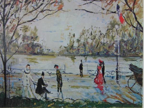 Gabriel Dosho, Bois de Boulogne, Extremely rare framed painting, New frame included, postage included, iafa, Painting, Oil painting, Nature, Landscape painting