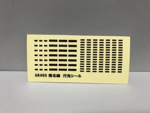 ..9000 series seal Tokyu higashi .. iron capital . Seibu Saitama high speed micro Ace A8495 5000 series 03 series 10000 series 6300 series 2000 series 7000 series Tokyo me Toro 