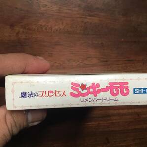 ファミコンソフト 魔法のプリンセス ミンキーモモ 箱説付き 綺麗の画像5