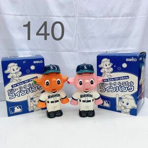 11AB106 1円〜 サトちゃん サトコちゃん 貯金箱 メジャーリーグ マリナーズ コインバンク SATO 佐藤製薬 ソフビ人形 MLB 高さ約32cm 現状品