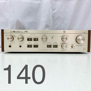 11AB102 LUXMAN ラックスマン プリメインアンプ L-45A オーディオ機器 音響機器 中古 現状品 通電OK 動作未確認