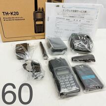 12AB22 【未使用】KENWOOD ケンウッド TH-K20 FM TRANSCEIVER トランシーバー KSC-41 急速充電器 無線機 充電器 業務用 ハンディ機_画像1