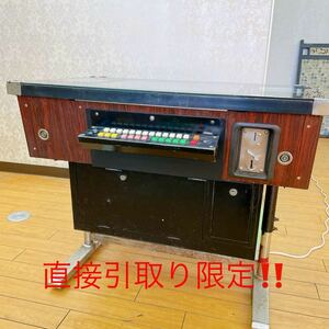 12AD27 1円〜 テーブル筐体 麻雀天神牌 ゲーム機 鍵無し ジャンク 中古 現状品