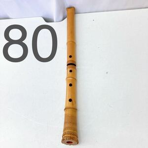 12AD57 尺八 木管楽器 長さ54cm (素人採寸) 楽器 和楽器 木製 音楽 レトロ 中古 現状品