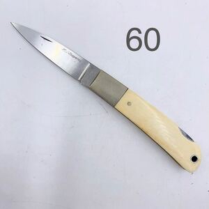 12AC58 鹿山利明 SHIKAYAMA ATS-34 フォールディングナイフ 約14cm 折りたたみナイフ コレクション 中古 現状品