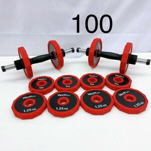 12AD115 WOLFYOK ダンベル 可変式 スチール製 20kg 30kg 40kg 2個セット 筋トレ トレーニング 中古 現状品