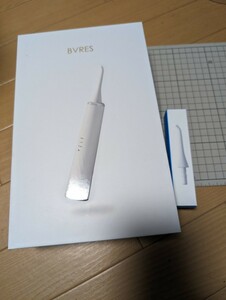 BVRES ジェットウォッシャー 電動歯ブラシ 口腔 ビブレ