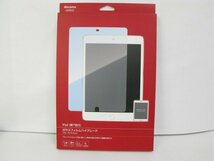 iPad（第7世代／第8世代／第9世代）ケース BALANCE FOLIO ＜ブラック＞ 保護フィルム付き 【d1441】_画像3