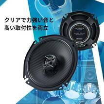 【カロッツェリア】 スピーカー Pioneer carrozzeria パイオニア TS-F1040-2 10cm コアキシャル2ウェイ ハイレゾ対応 車_画像2