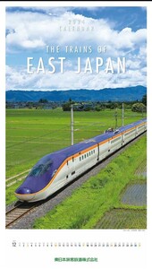 即OK&先着限定出品! 新幹線特急列車&壁掛スタイル◆ 公式オリジナル JR東日本カレンダー2024 *都市開発表記　　東日本旅客鉄道E5E6E7E8