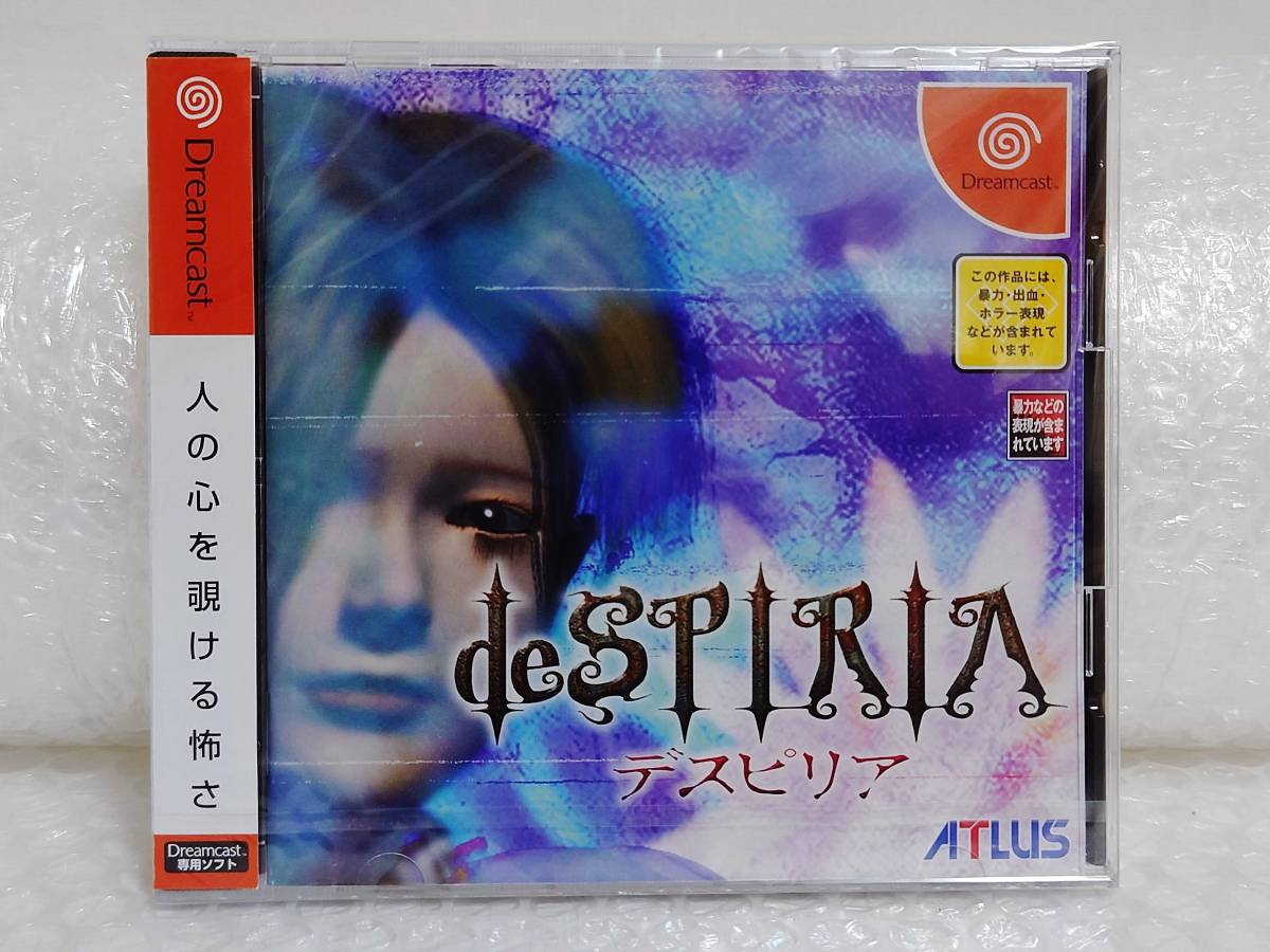 2025年最新】Yahoo!オークション -despiriaの中古品・新品・未 2025年最新】Yahoo!オークション -despiriaの中古品・新品・未