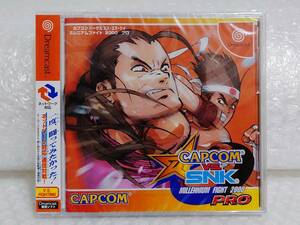 未開封+廃盤品+難あり　CAPCOM　DC　CAPCOM VS. SNK　MILLENNIUM FIGHT 2000 PRO　カプコン　ドリームキャスト　ミレニアムファイト