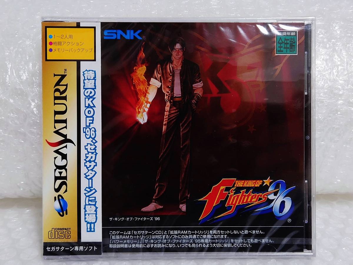Yahoo!オークション -「kof 96」(サターン) (セガ)の落札相場 Yahoo!オークション -「kof 96」(サターン) (セガ)の落札相場
