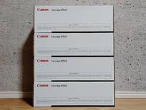 現状品+未開封　Canon　トナーカートリッジ　Cartridge 055H　CRG-055HBLK　＆　CRG-055HCYN　＆　CRG-055HMAG　＆　CRG-055HYEL　4色_画像6