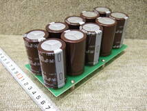 高電圧平滑コンデンサーユニット　４５０Ｖ／３９０μＦ　１０個直列（Ｕｓｅｄ）_画像2