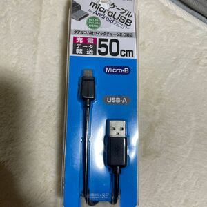 USB ケーブル micro-B USB-A 充電 データ転送 アダプタ