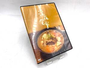 ◇ 深夜食堂 第四部 三枚組 DVD