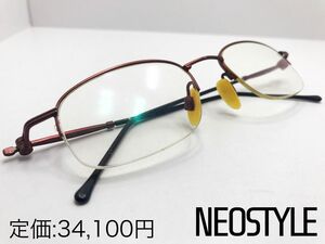 NEO STYLE ドイツ製 超軽量メタルフレーム ナイロール ハーフリム メガネ/サングラス