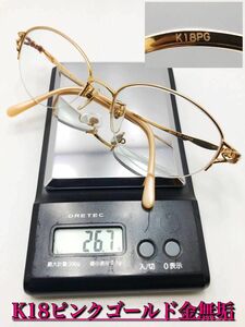 【優良〜美品】K18 ピンクゴールド金無垢　K14飾り 18金眼鏡 日本/鯖江製 メガネ/サングラス