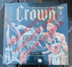 【新品未開封 1Box】BBMオールスポーツカード プレミアム 2023 CROWN 1937BOX限定 クラウン 井上
