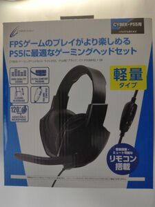 CYBER ゲーミングヘッドセット ライト（ブラック PS5・PS4用）美品