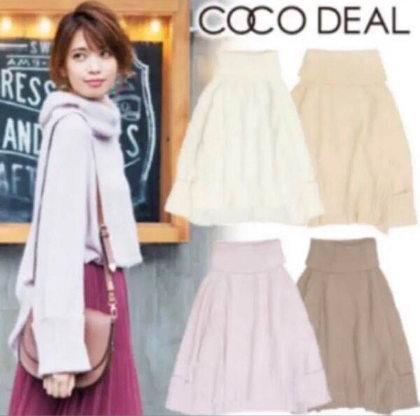 COCO DEAL アンゴラオフタートルニット