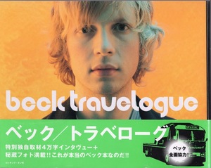 【写真集】beckベック/トラベローグ♪2001年発行♪検索:Mellow Gold/Odelay/Mutations/Midnite Vultures/Sea Change/Guero/The Information