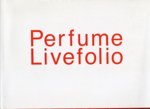 【写真集】Perfume Livefolio〜Second Tour 2009 直角二等辺三角形 TOUR♪かしゆか×あ〜ちゃん×のっち♪検索：ワンルーム・ディスコ