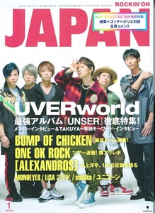 雑誌ROCKIN’ON JAPAN VOL.515(2020年1月号)♪UVERworld 最新アルバム『UNSER』徹底特集！♪BUMP OF CHICKEN/ONE OK ROCK/[ALEXANDROS]♪