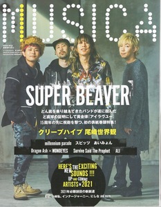 ＭＵＳＩＣＡ（ムジカ） ２０２１年２月号 （ＦＡＣＴ）